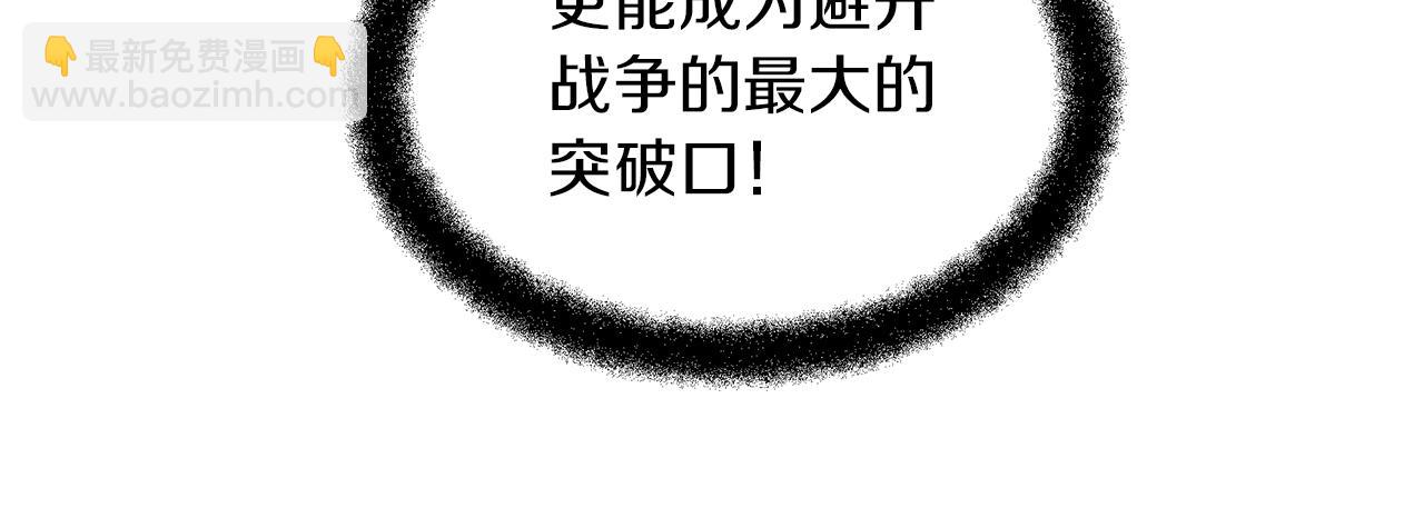 第59话 死讯172