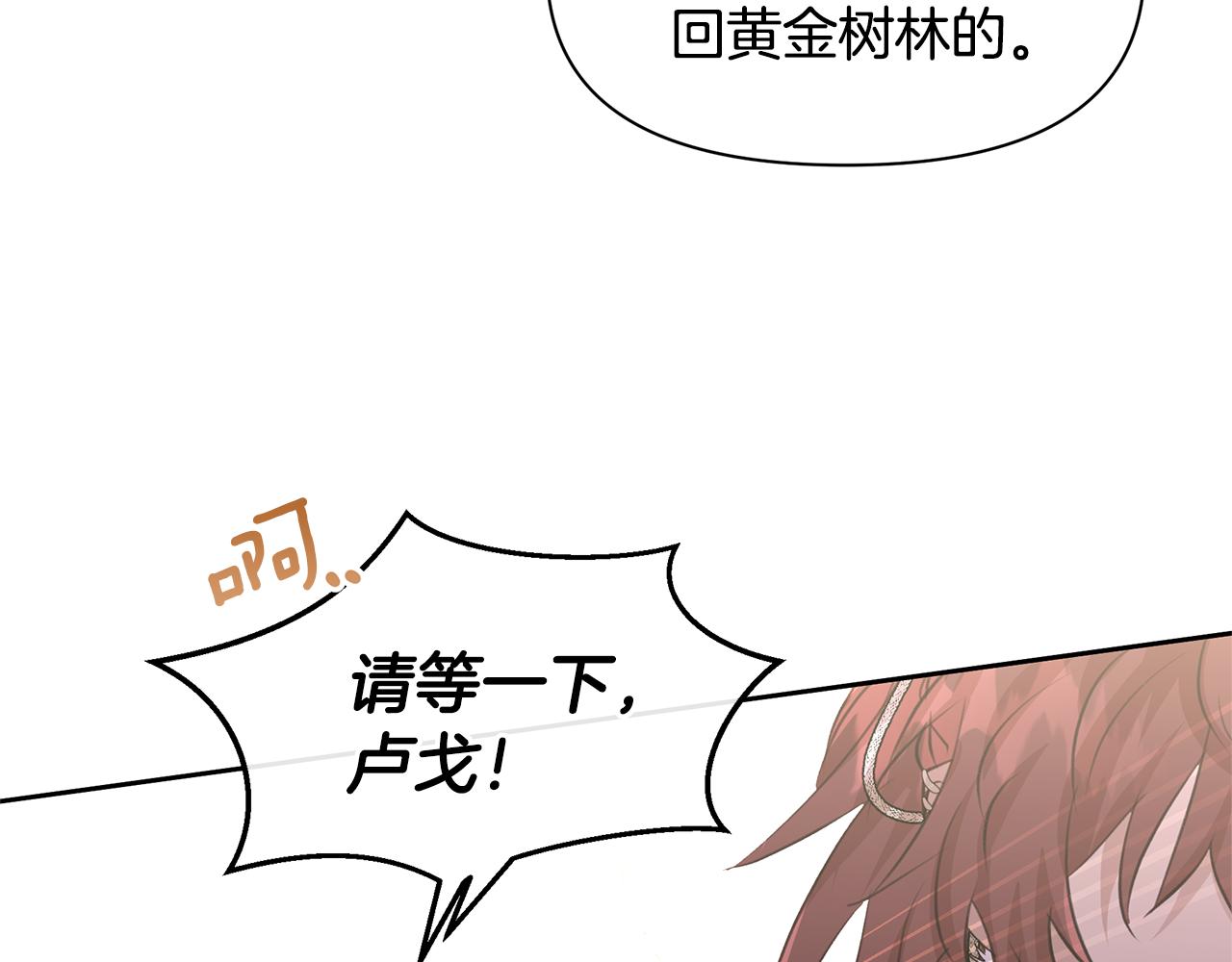 第59话 死讯175
