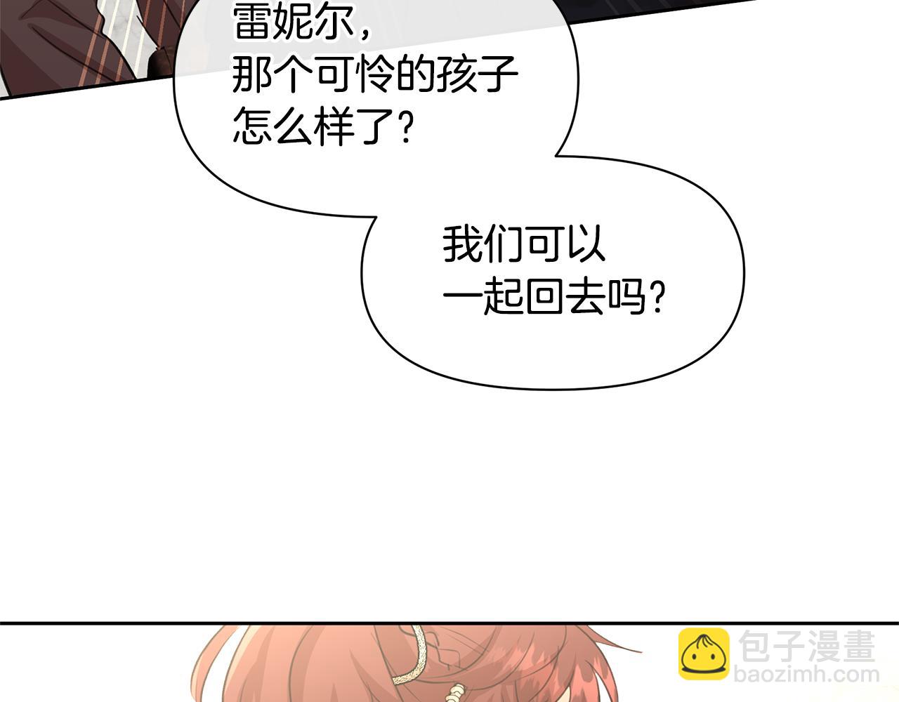 第59话 死讯177