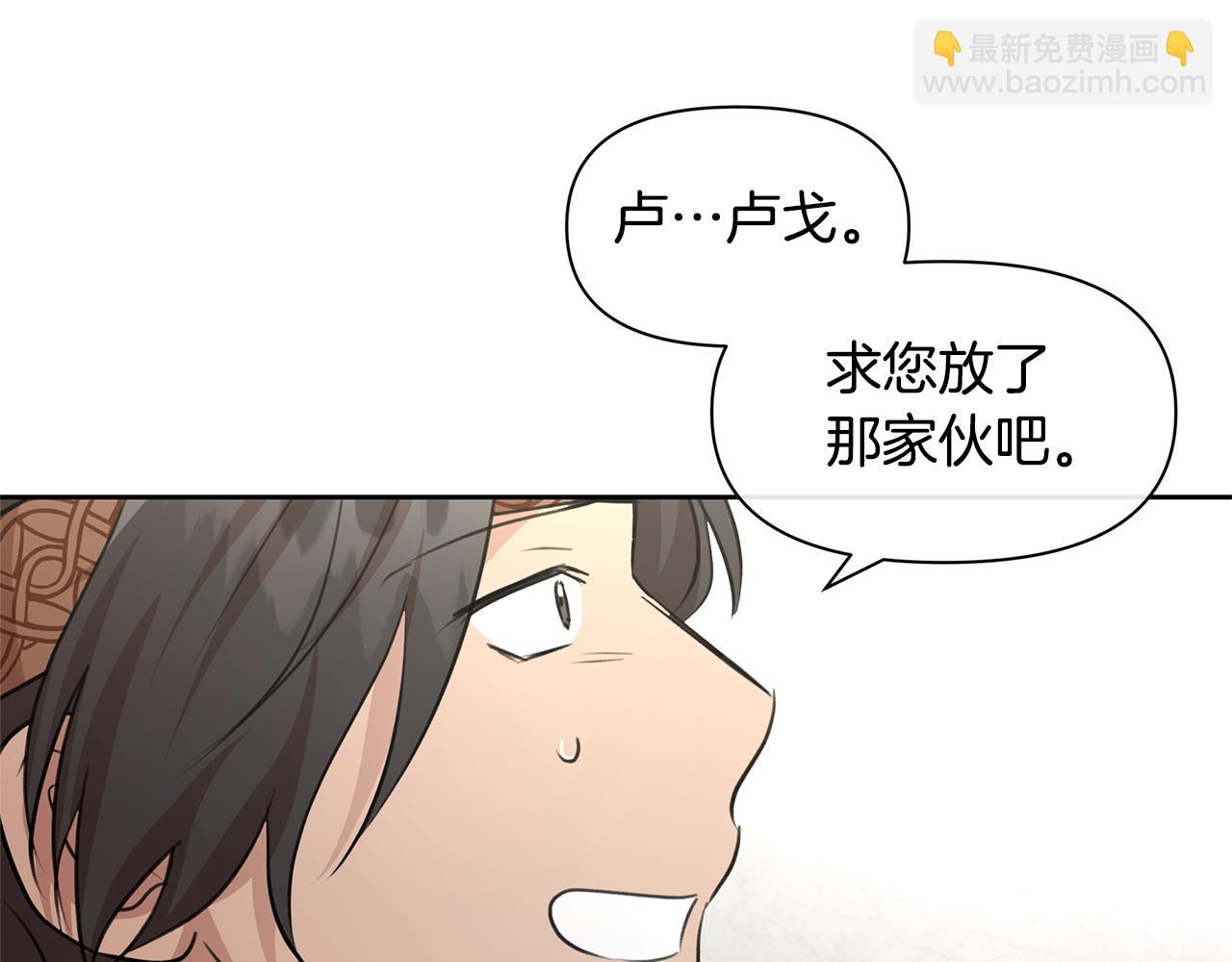 第59话 死讯179