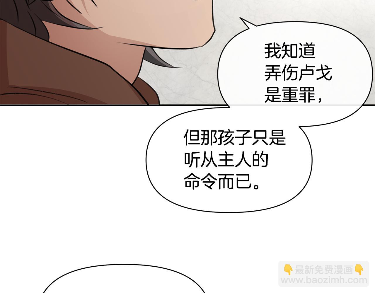 第59话 死讯180