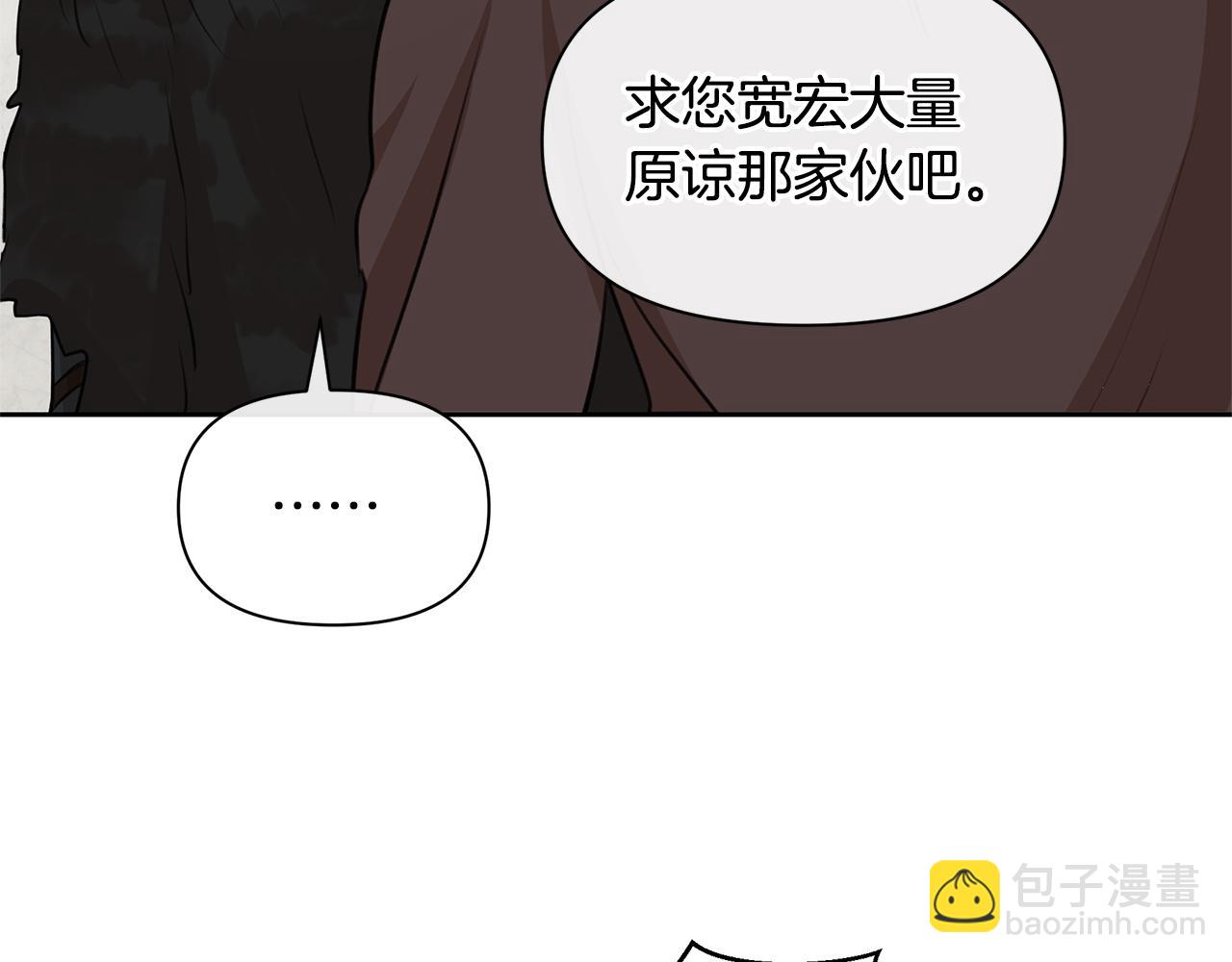 第59话 死讯182