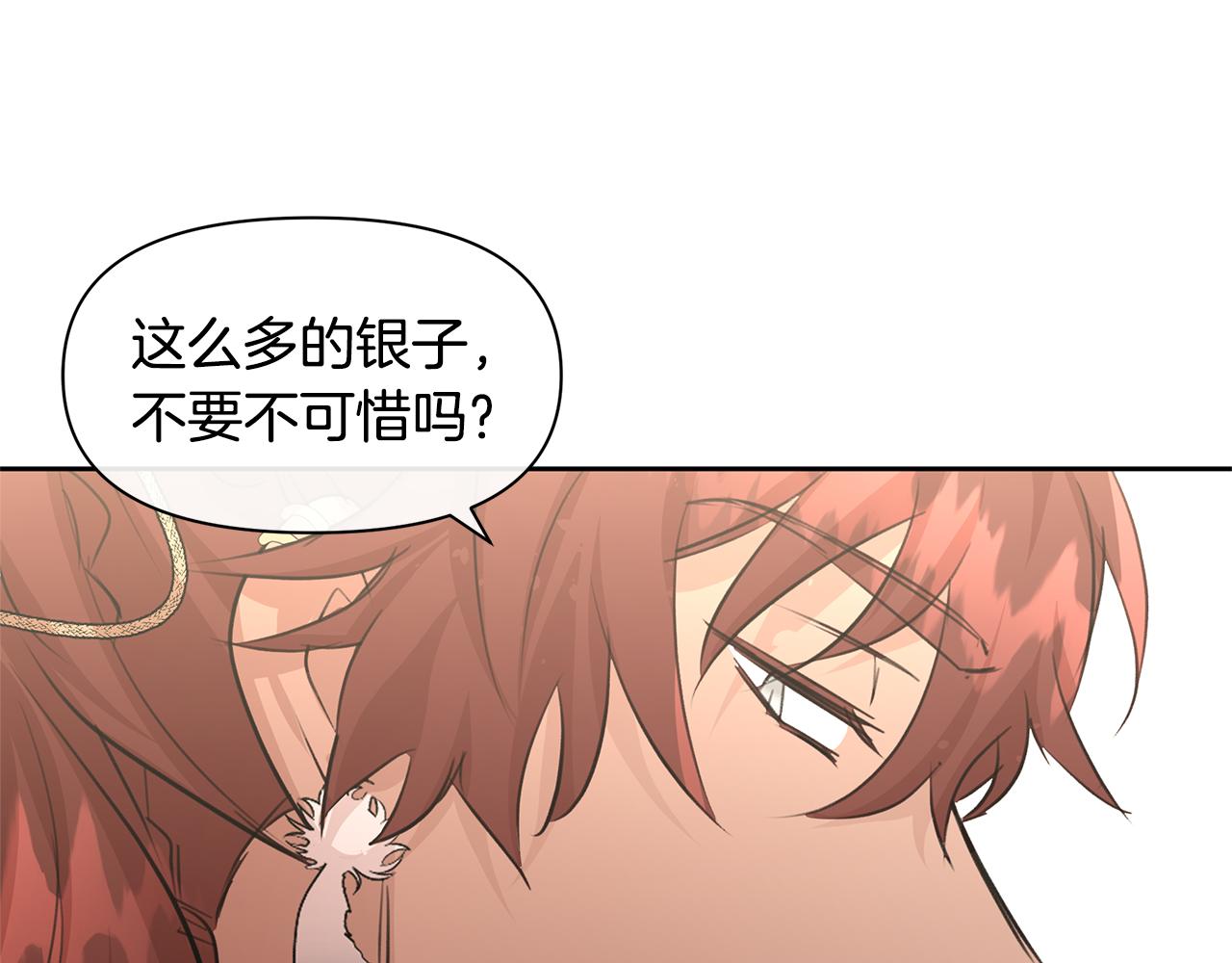 第59话 死讯186