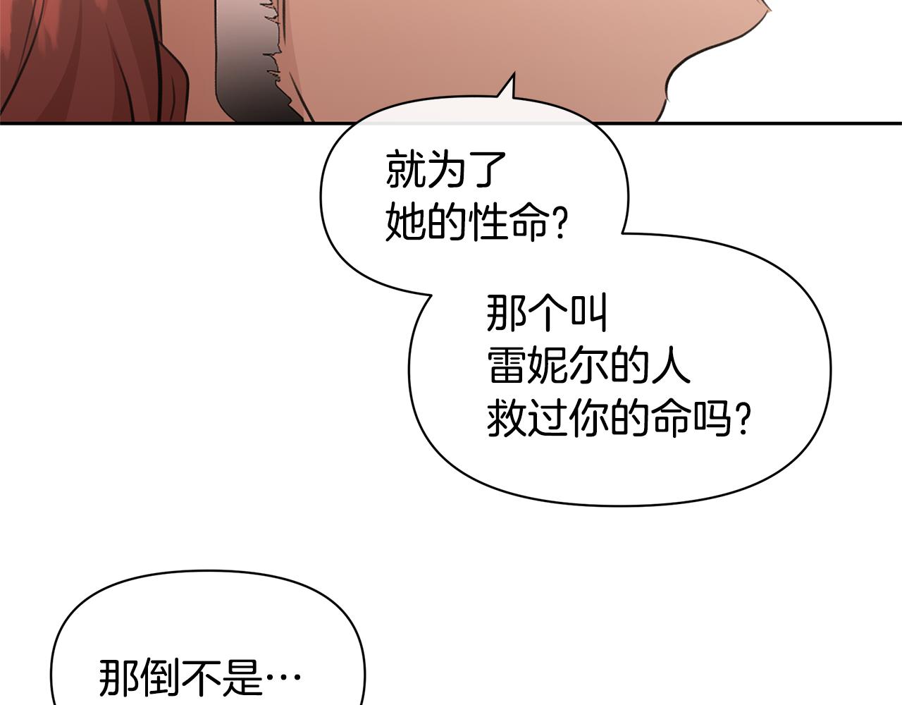 第59话 死讯187