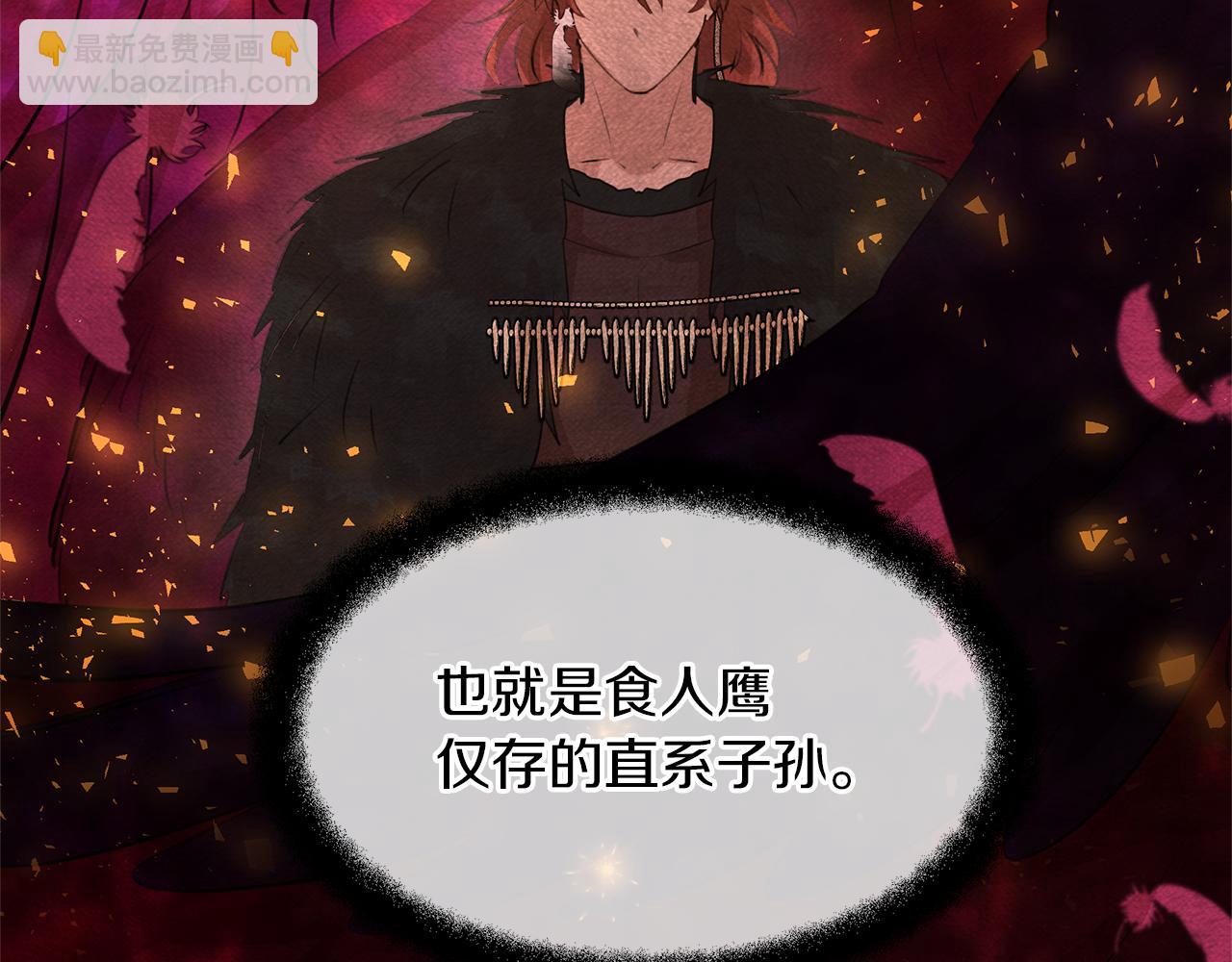 第59话 死讯19