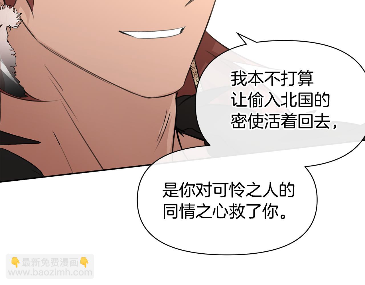 第59话 死讯197