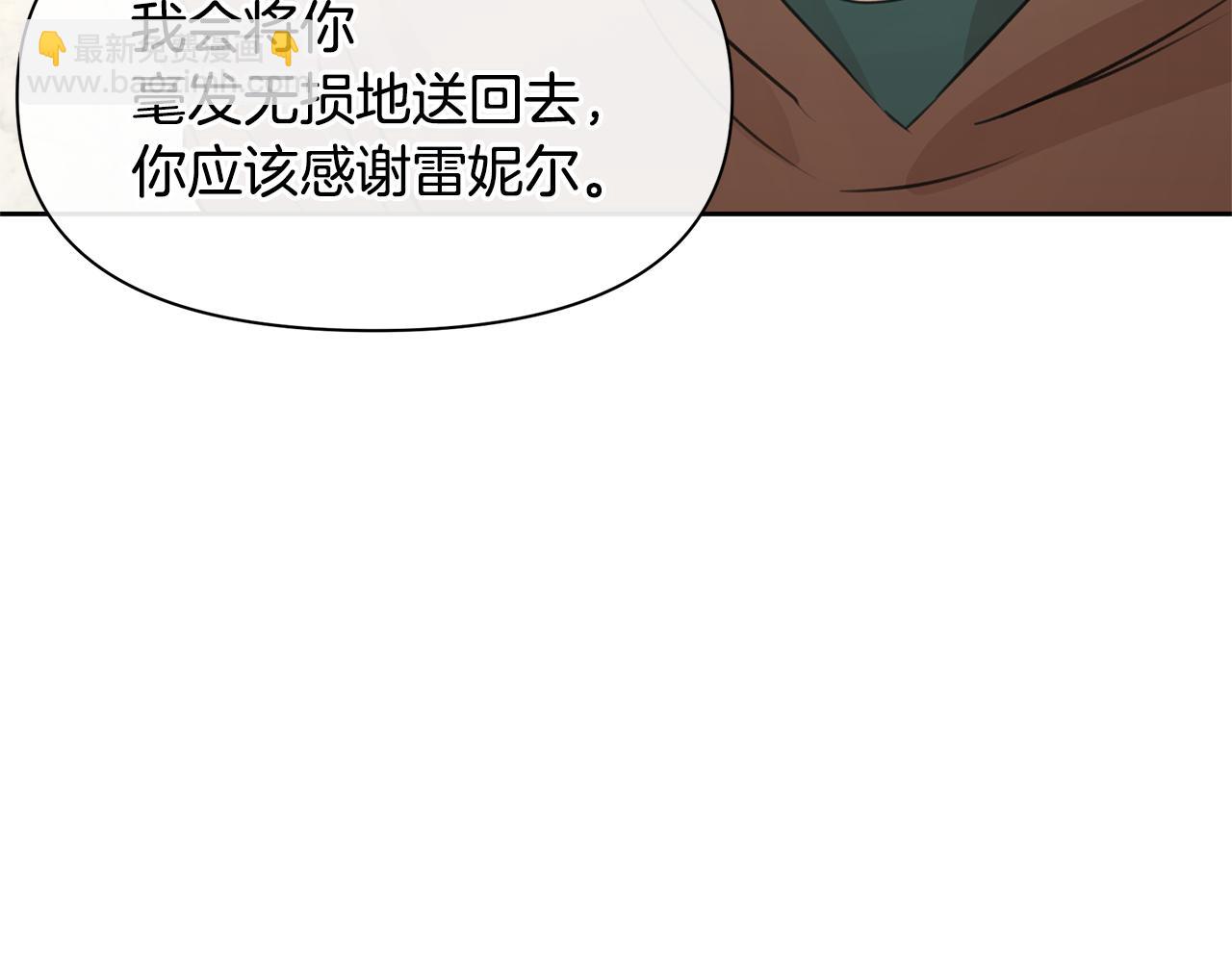 第59话 死讯199