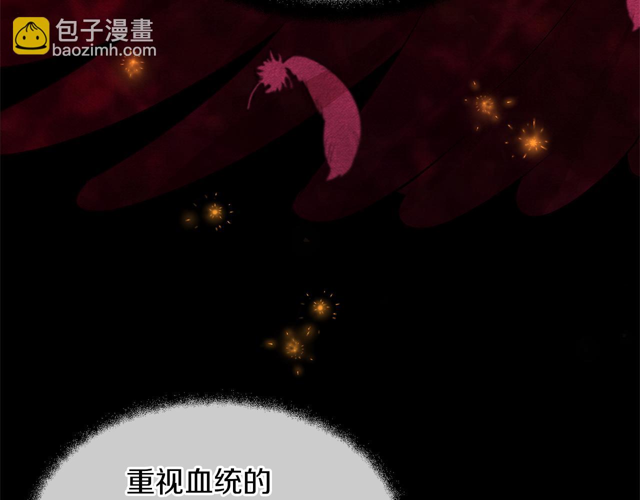第59话 死讯20
