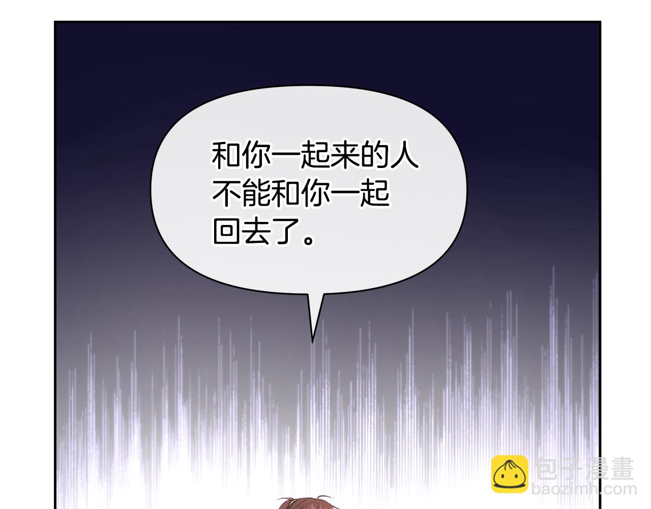 第59话 死讯200