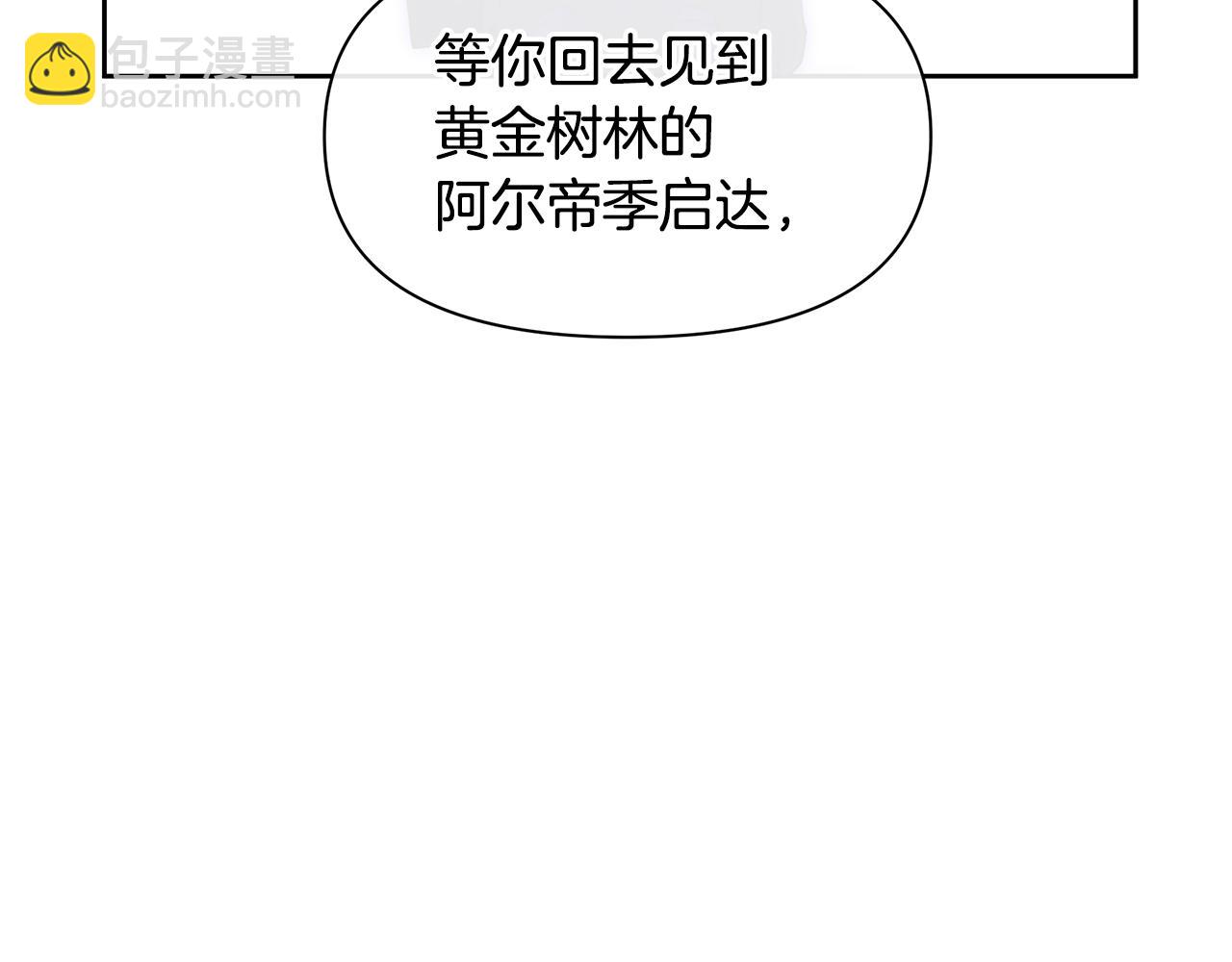 第59话 死讯202