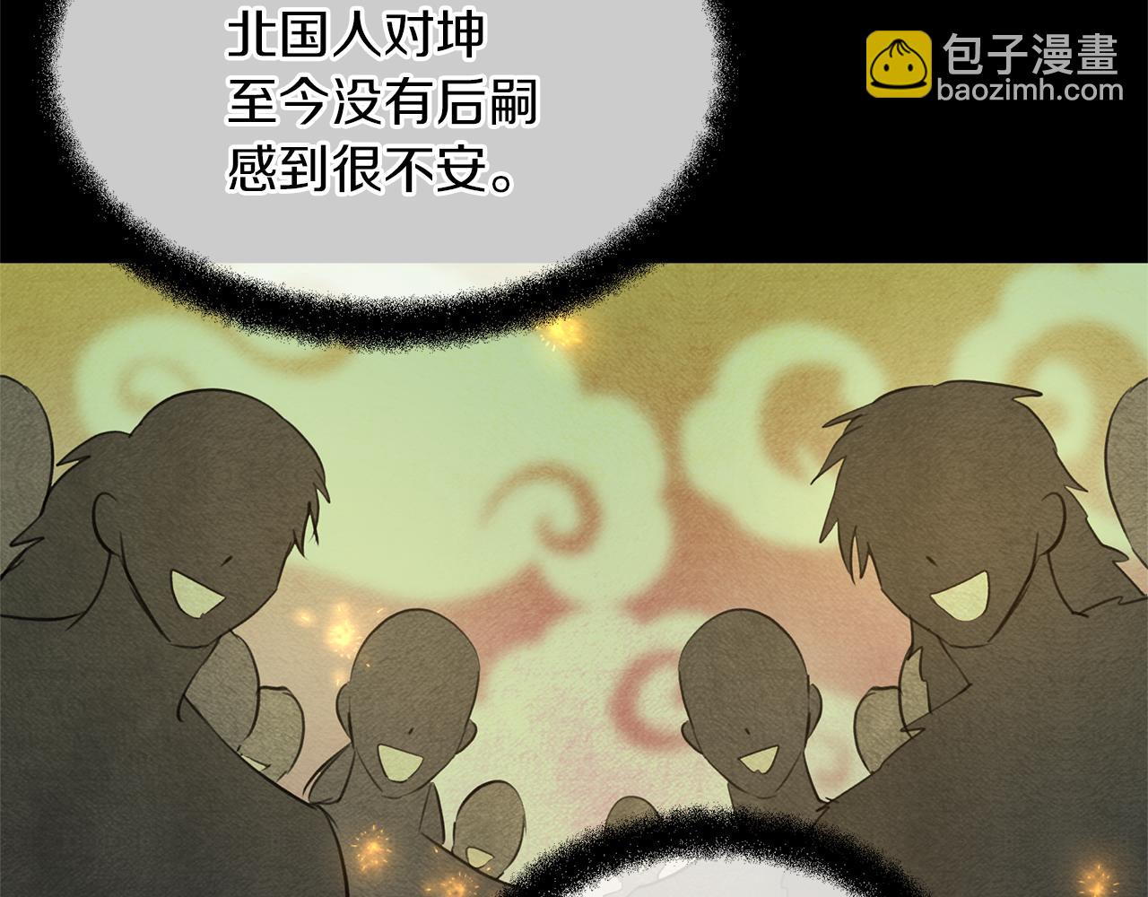 第59话 死讯21