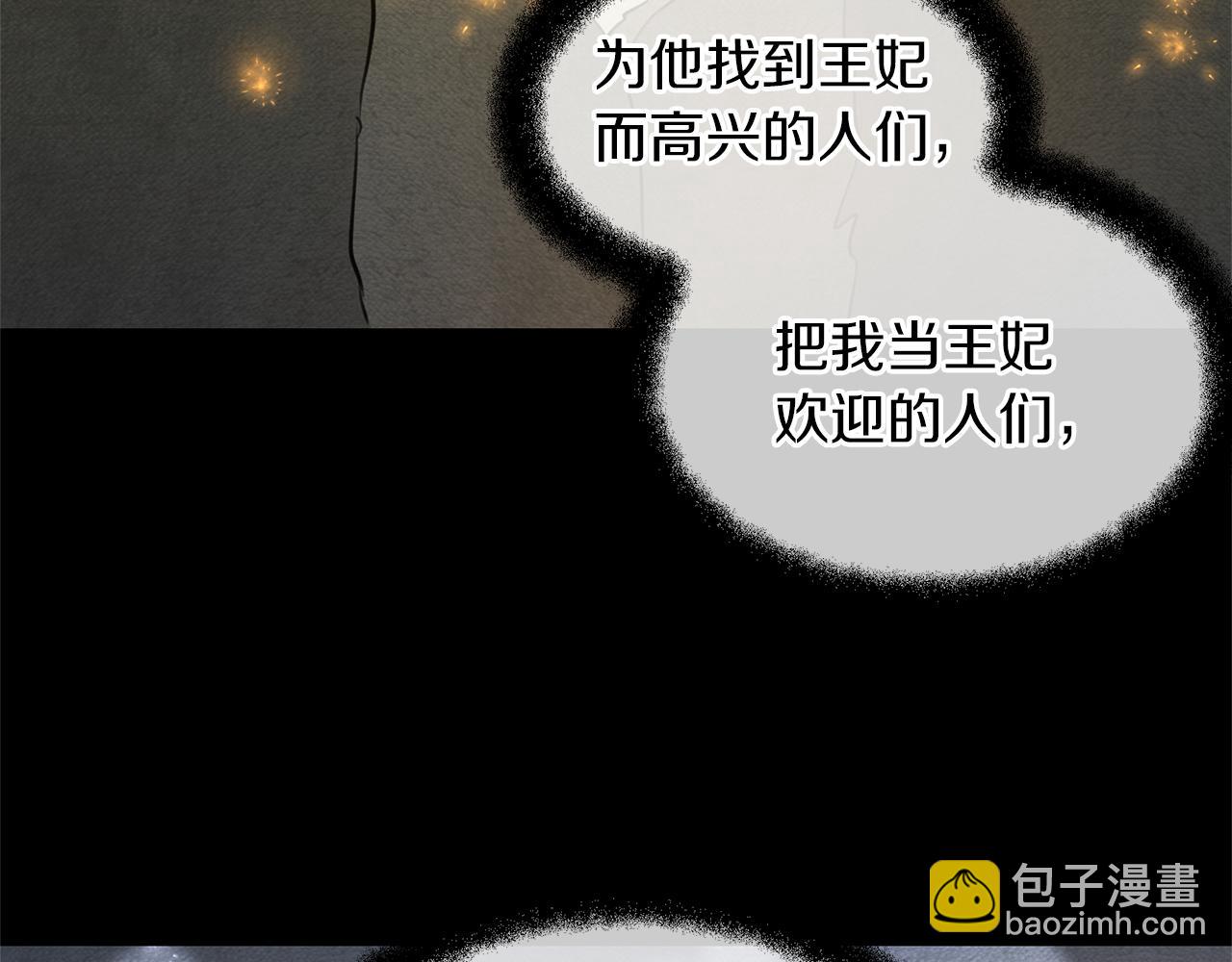第59话 死讯22