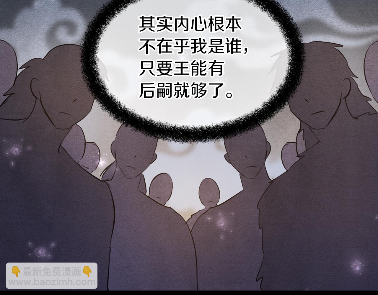 第59话 死讯23