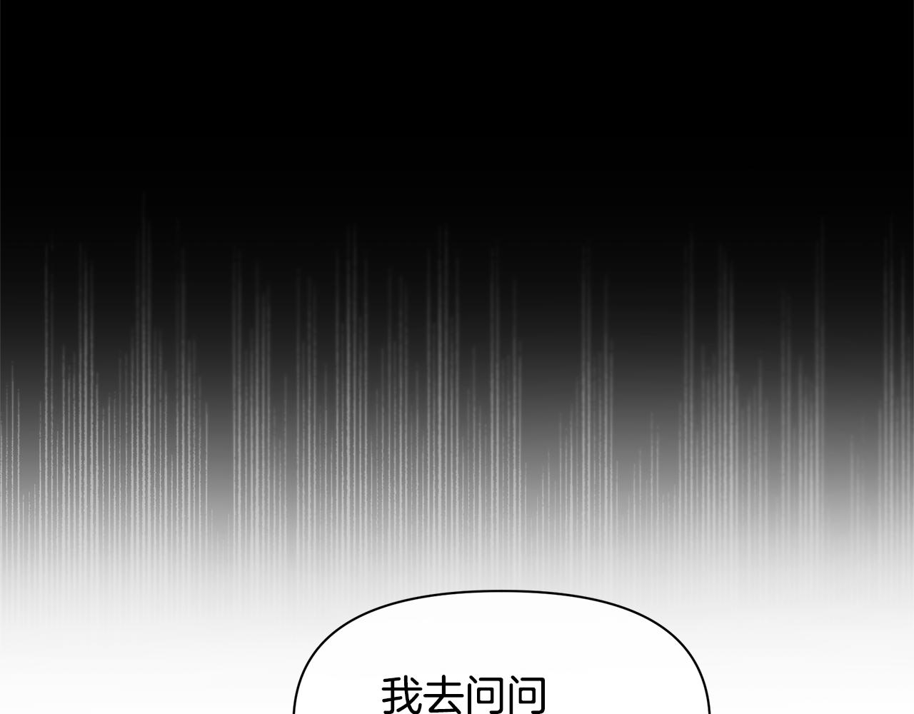 第59话 死讯24
