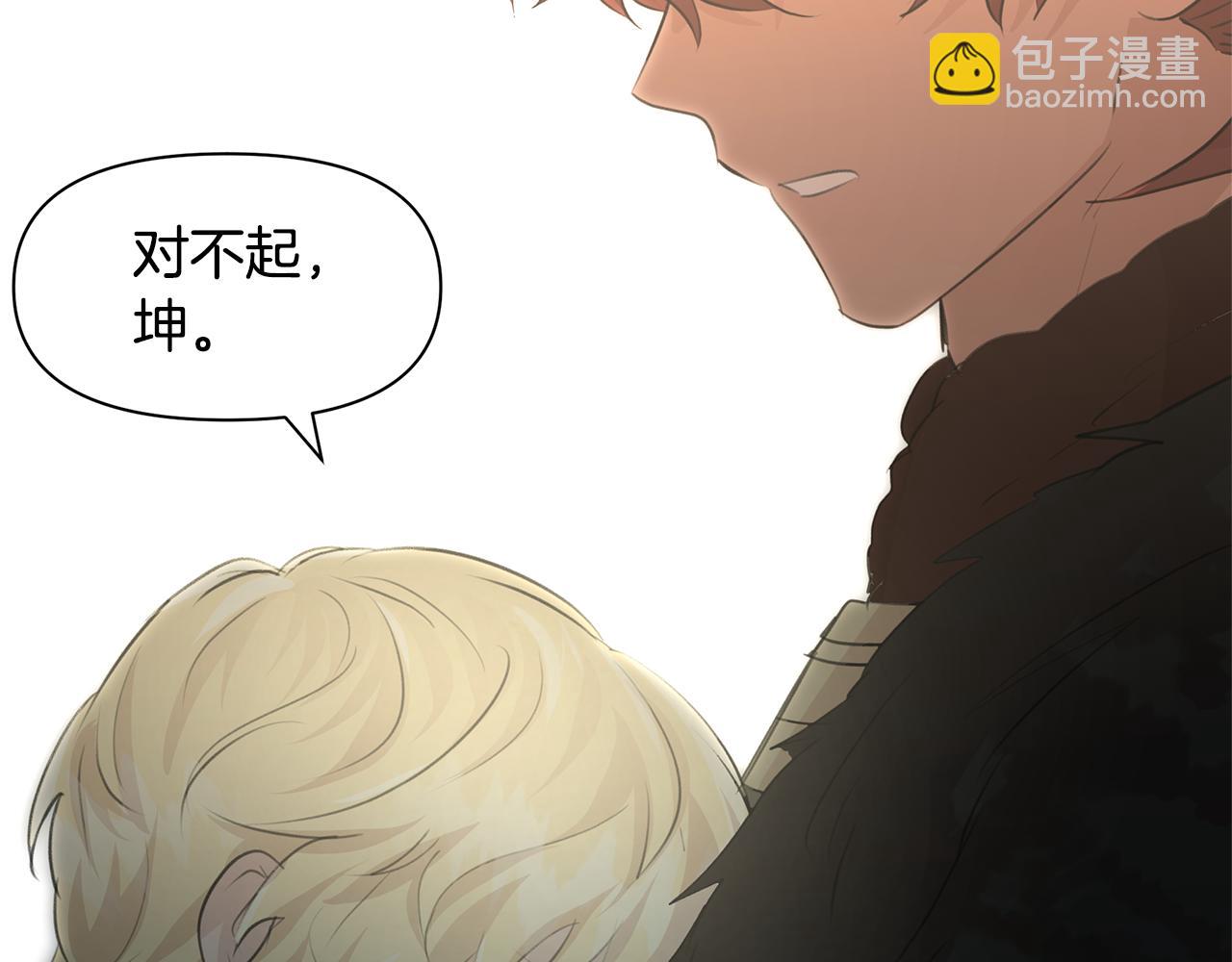 第59话 死讯27