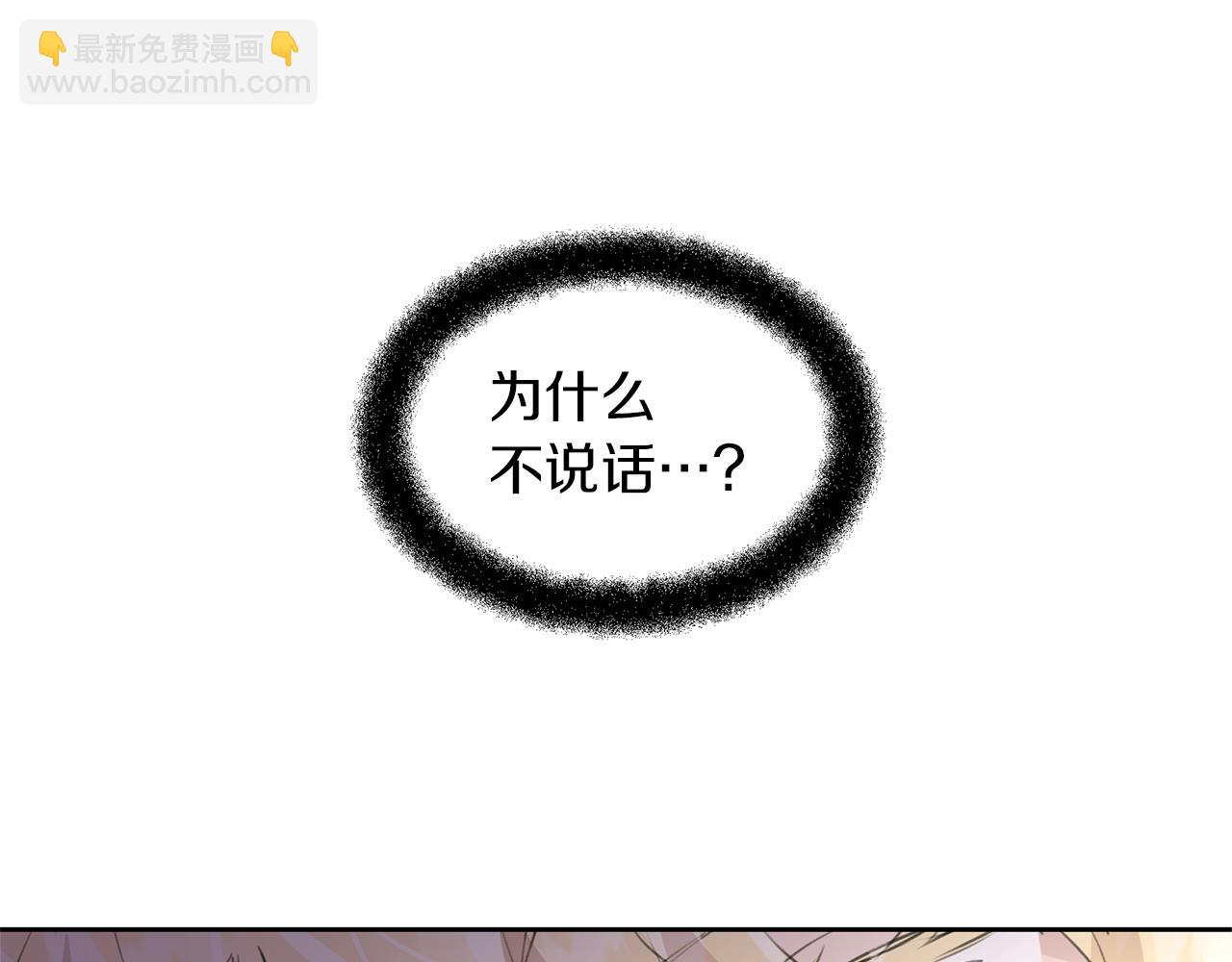 第59话 死讯32
