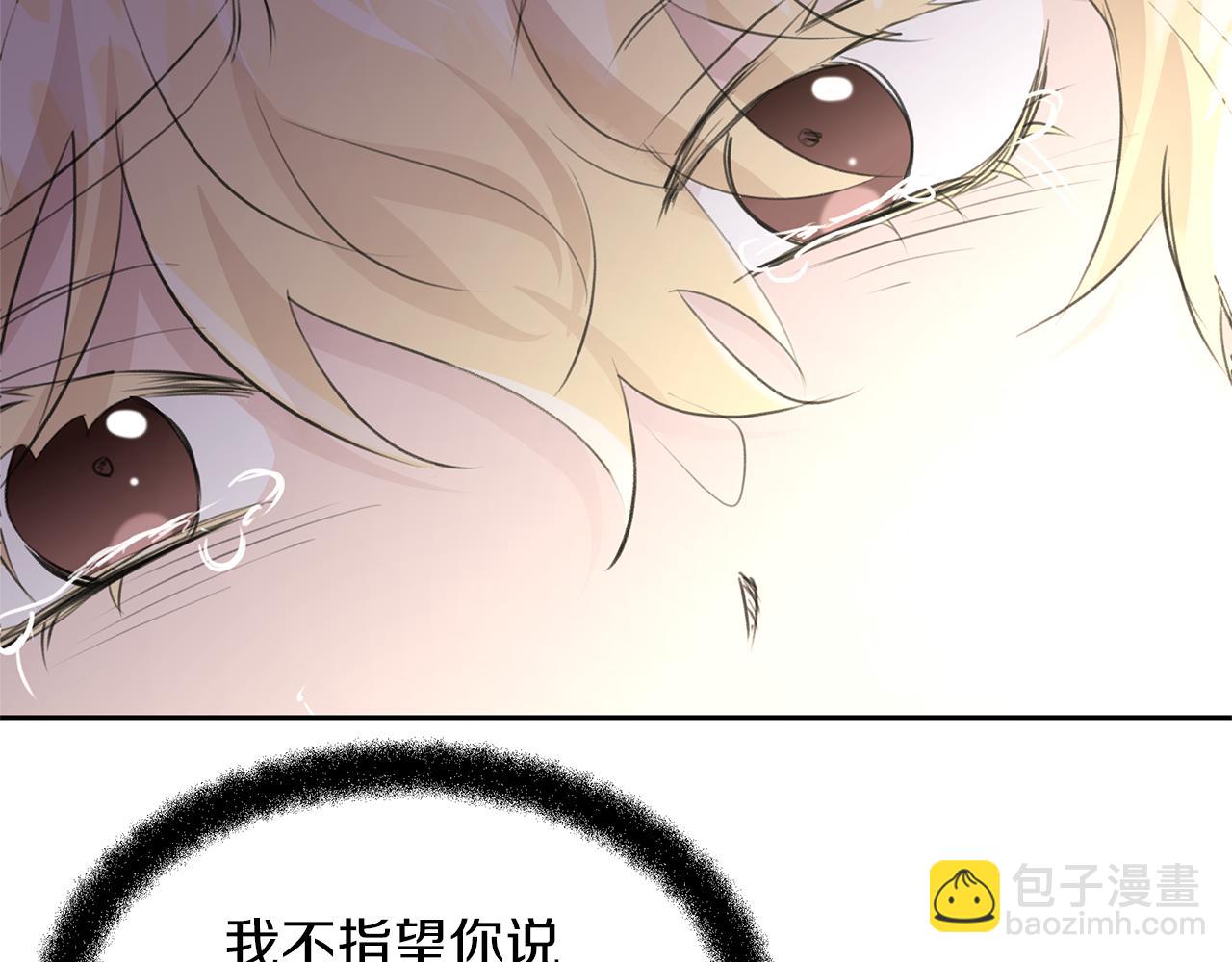 第59话 死讯33