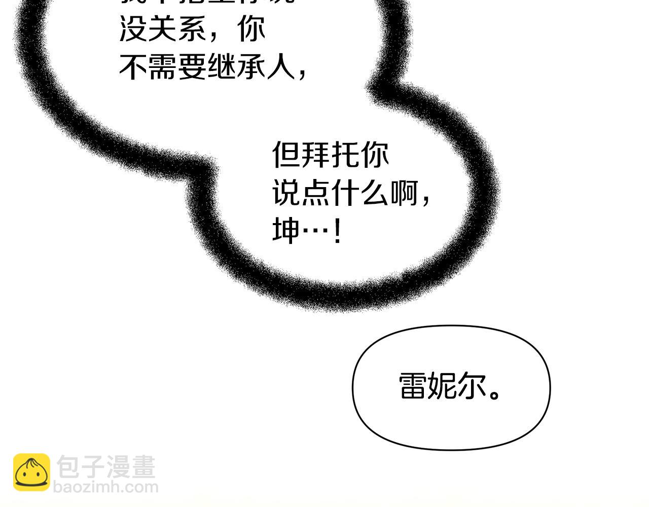 第59话 死讯34