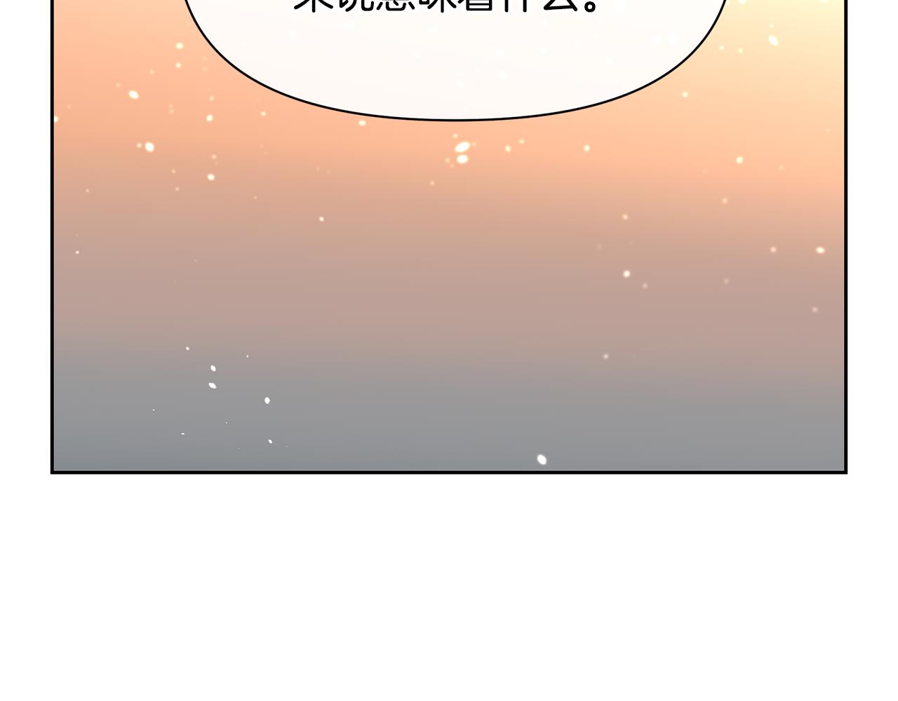 第59话 死讯39