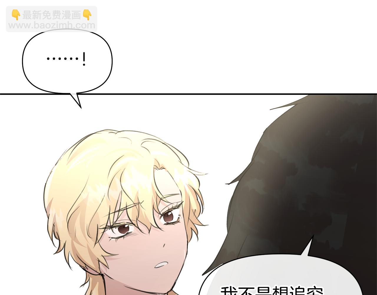 第59话 死讯41