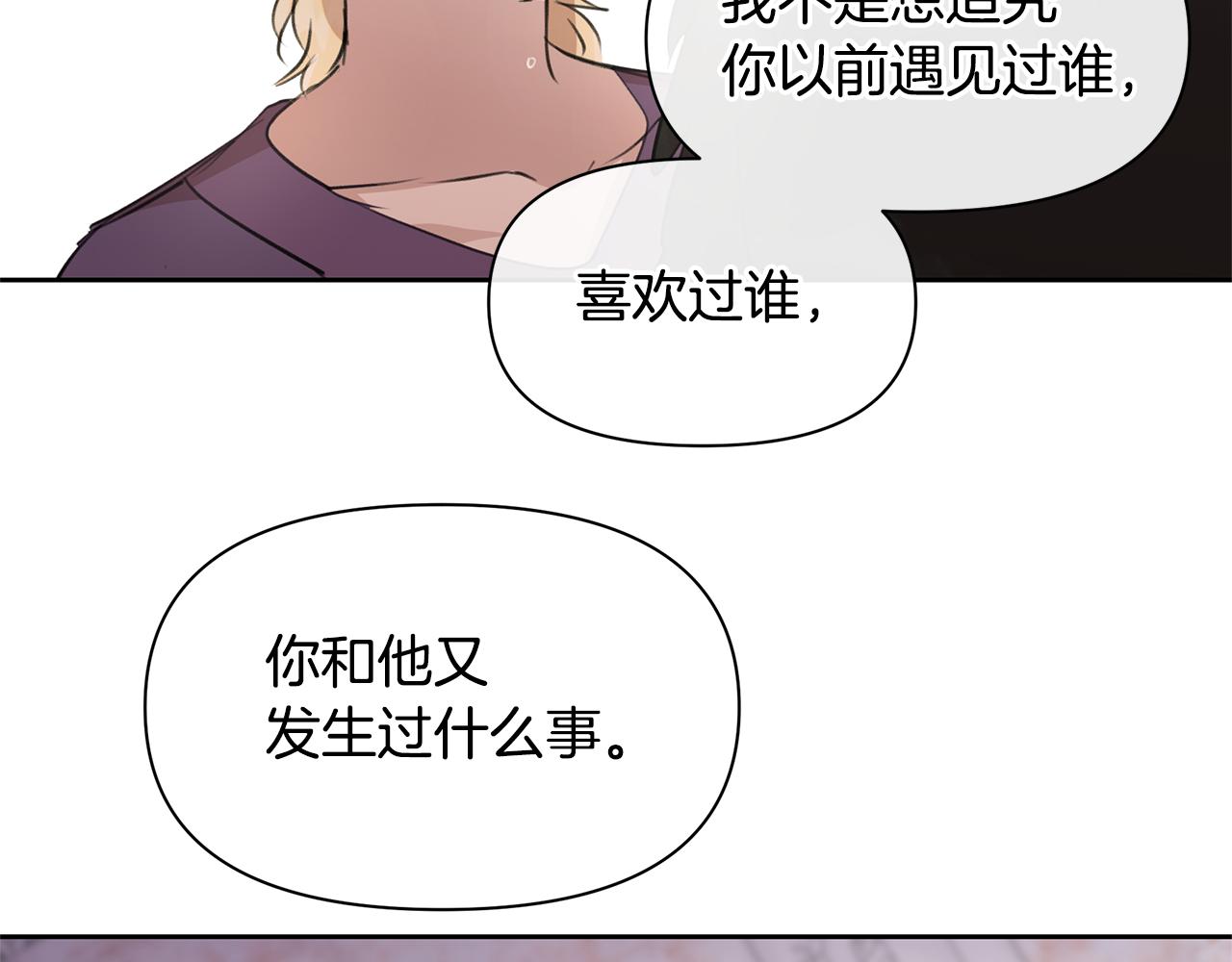 第59话 死讯42