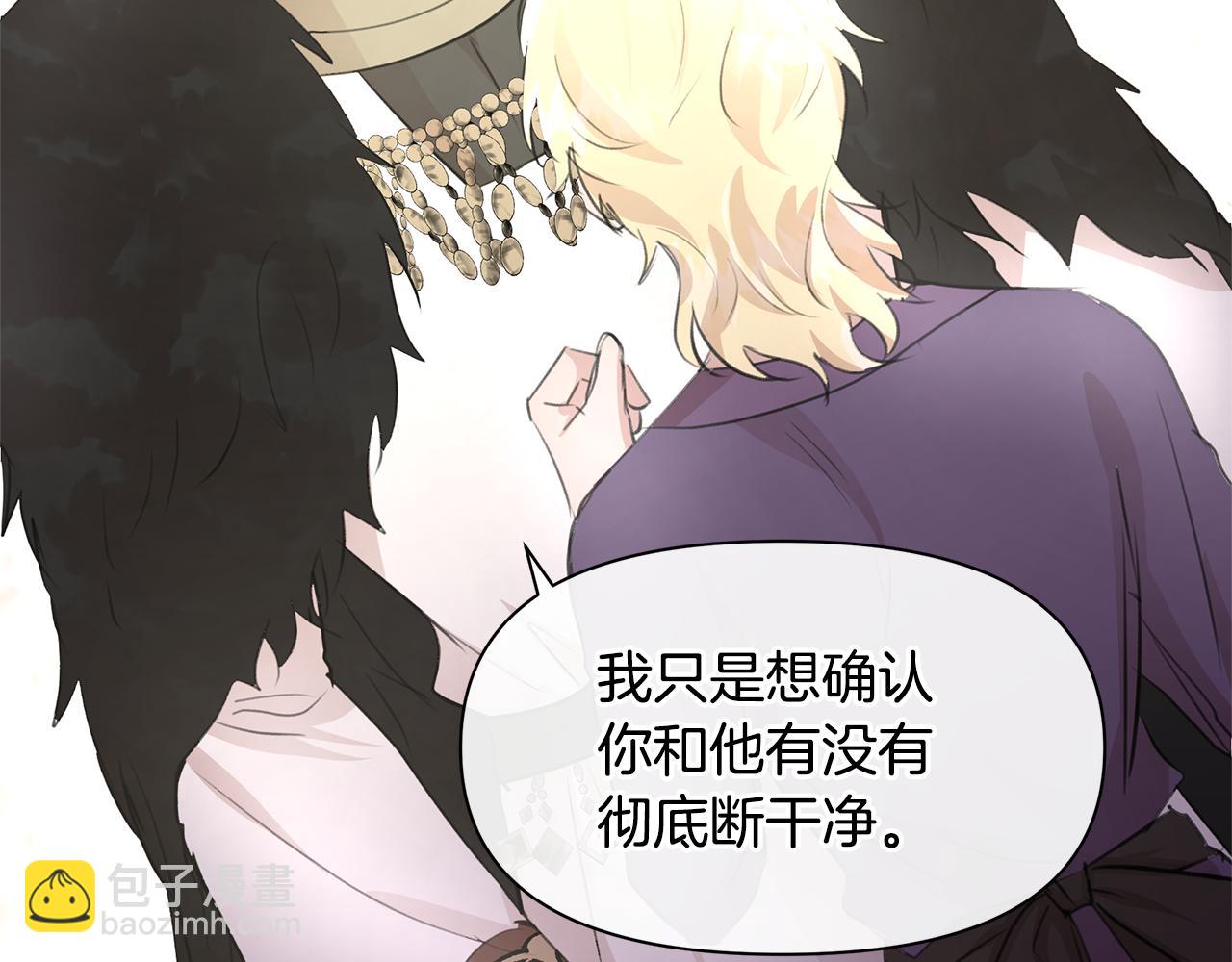第59话 死讯44