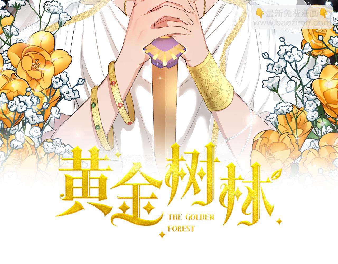 第59话 死讯5
