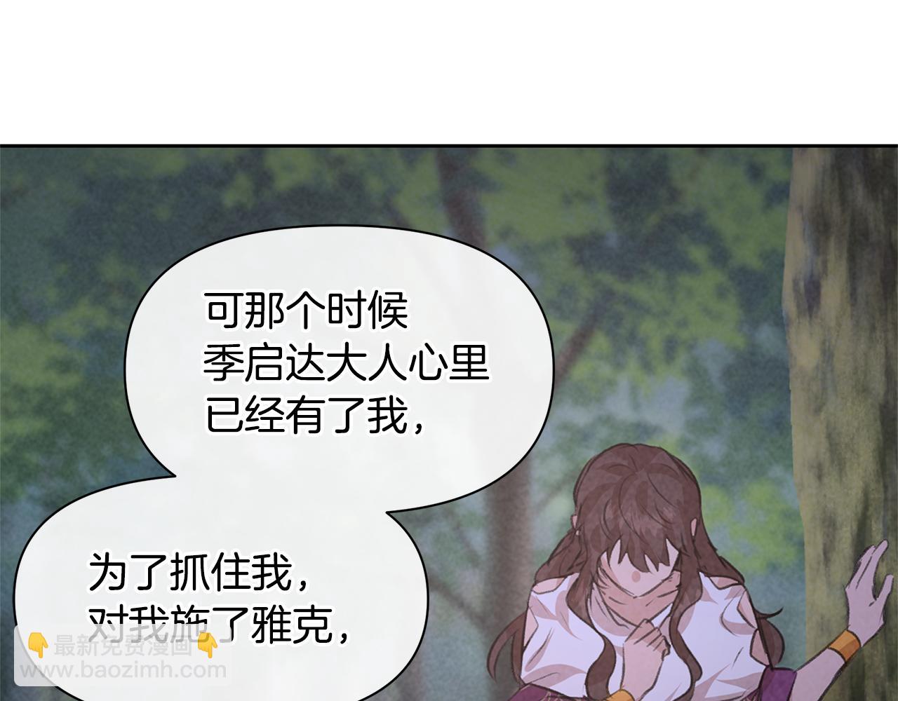 第59话 死讯54
