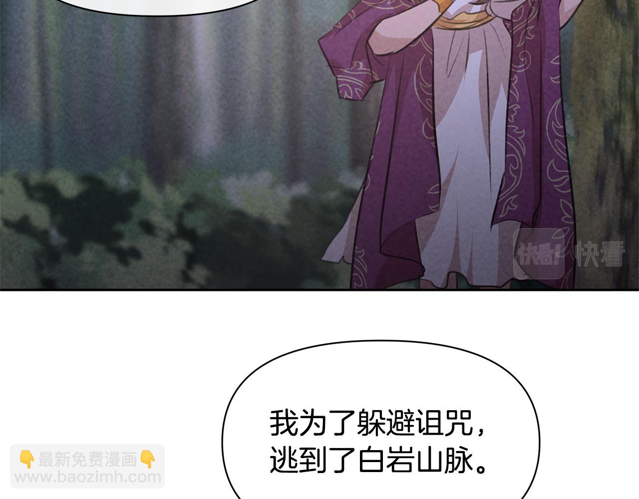 第59话 死讯55