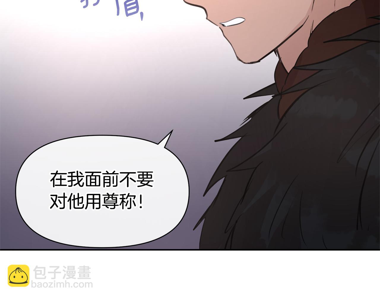 第59话 死讯59