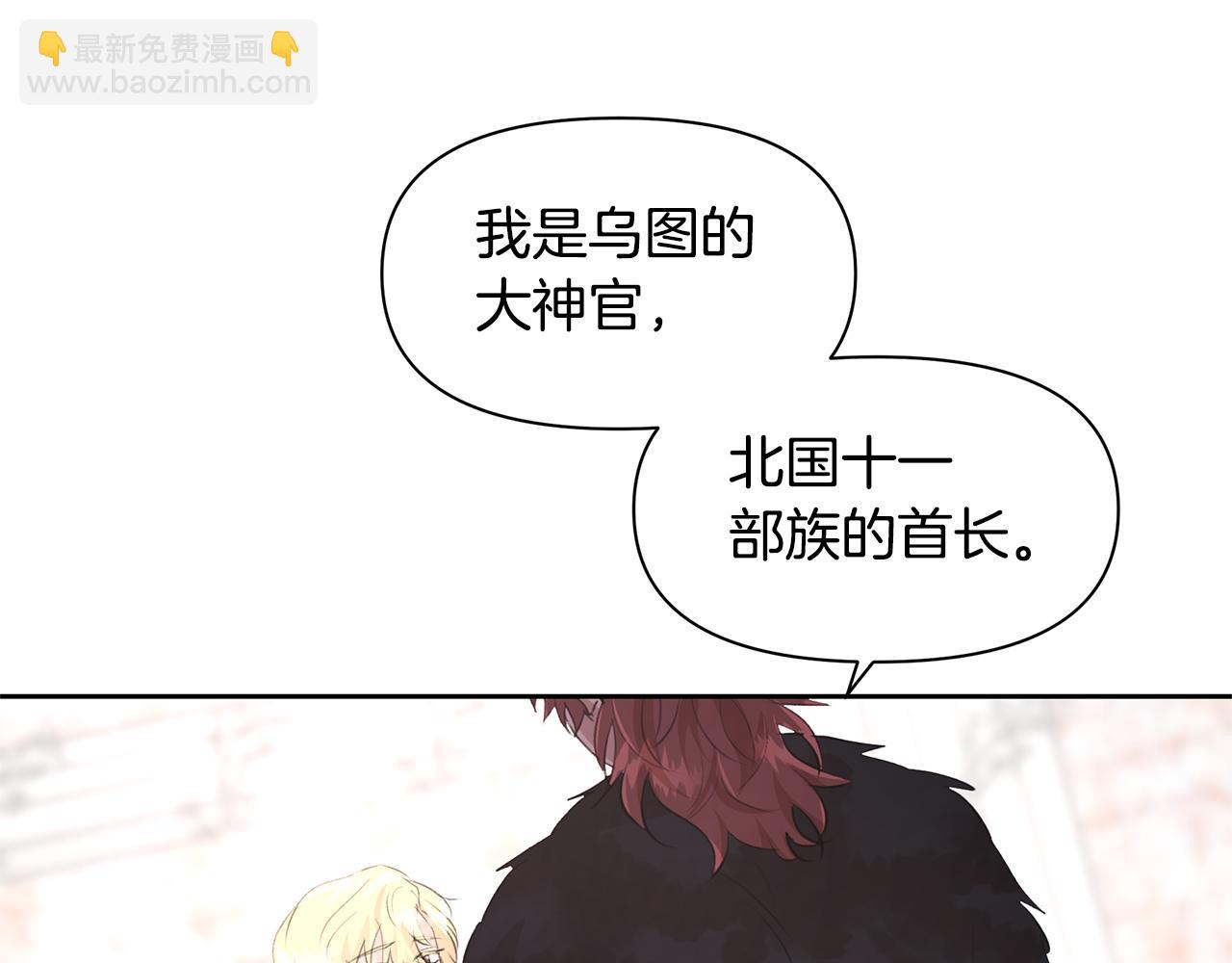 第59话 死讯60