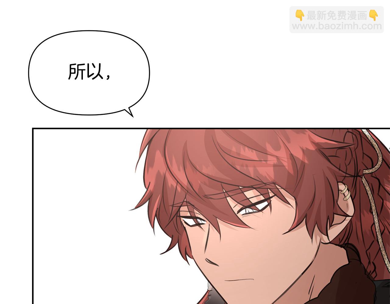 第59话 死讯62