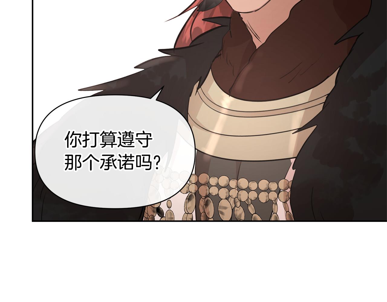 第59话 死讯63