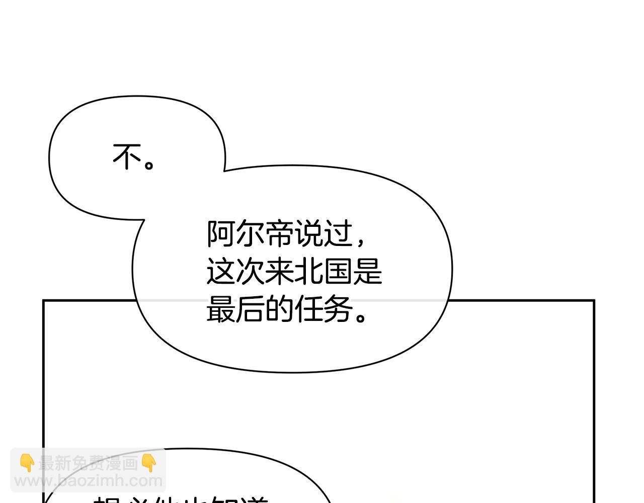 第59话 死讯65
