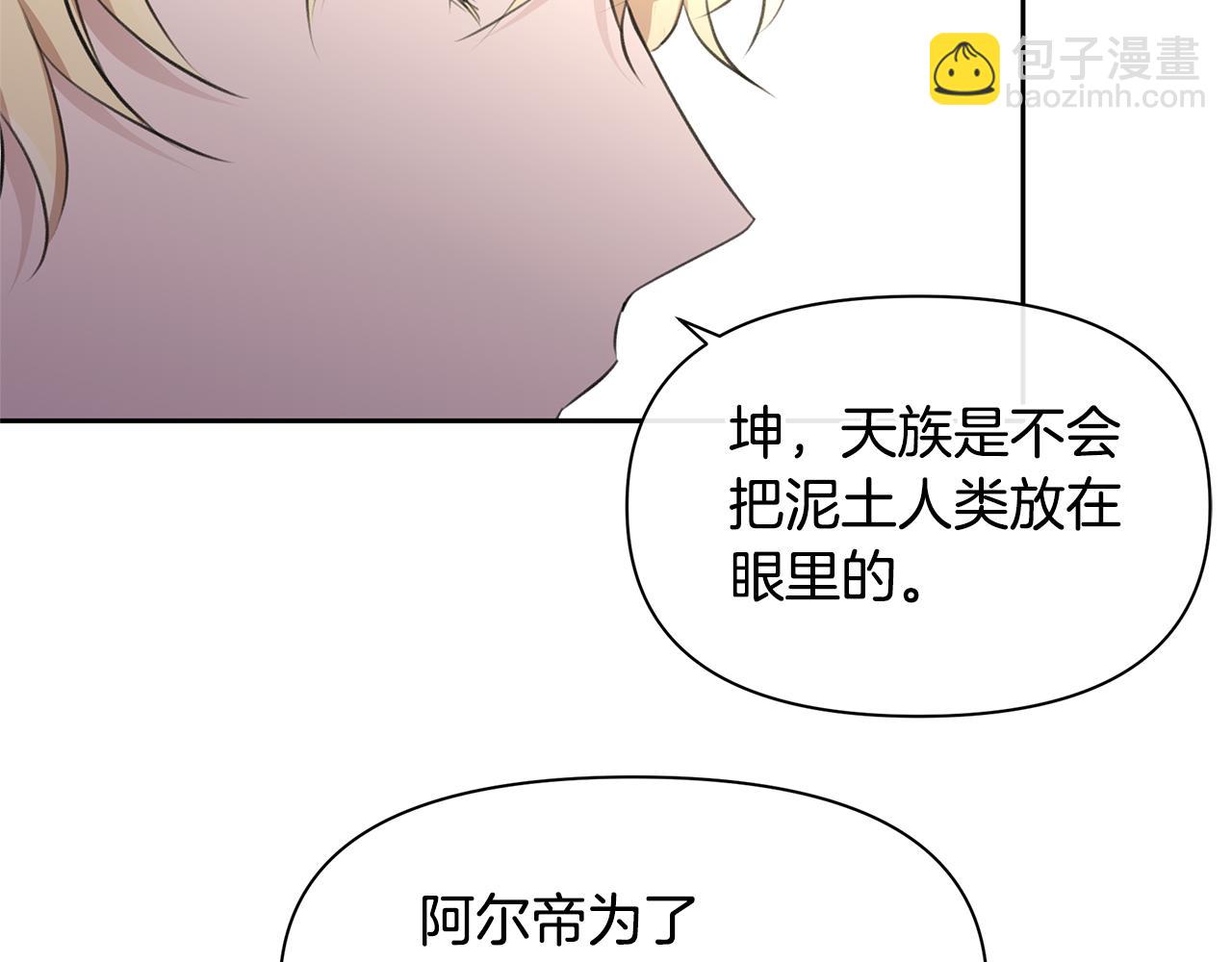 第59话 死讯68