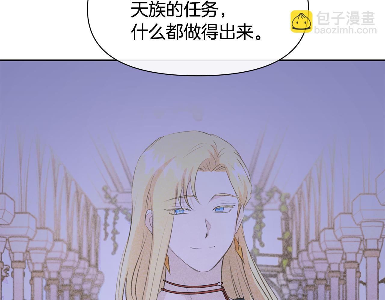 第59话 死讯69
