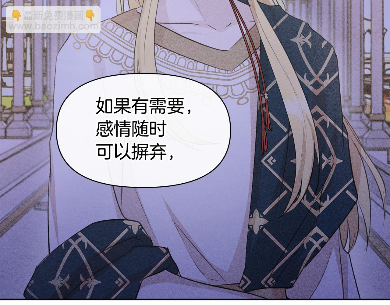 第59话 死讯70