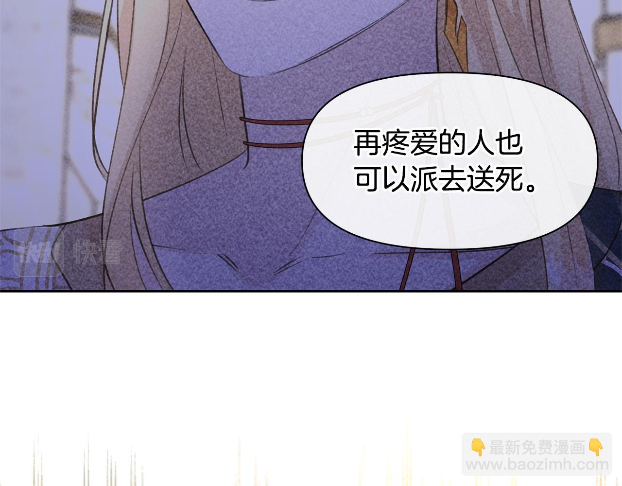 第59话 死讯72
