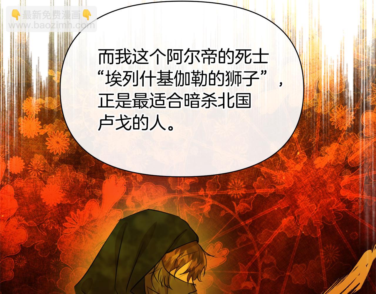 第59话 死讯73