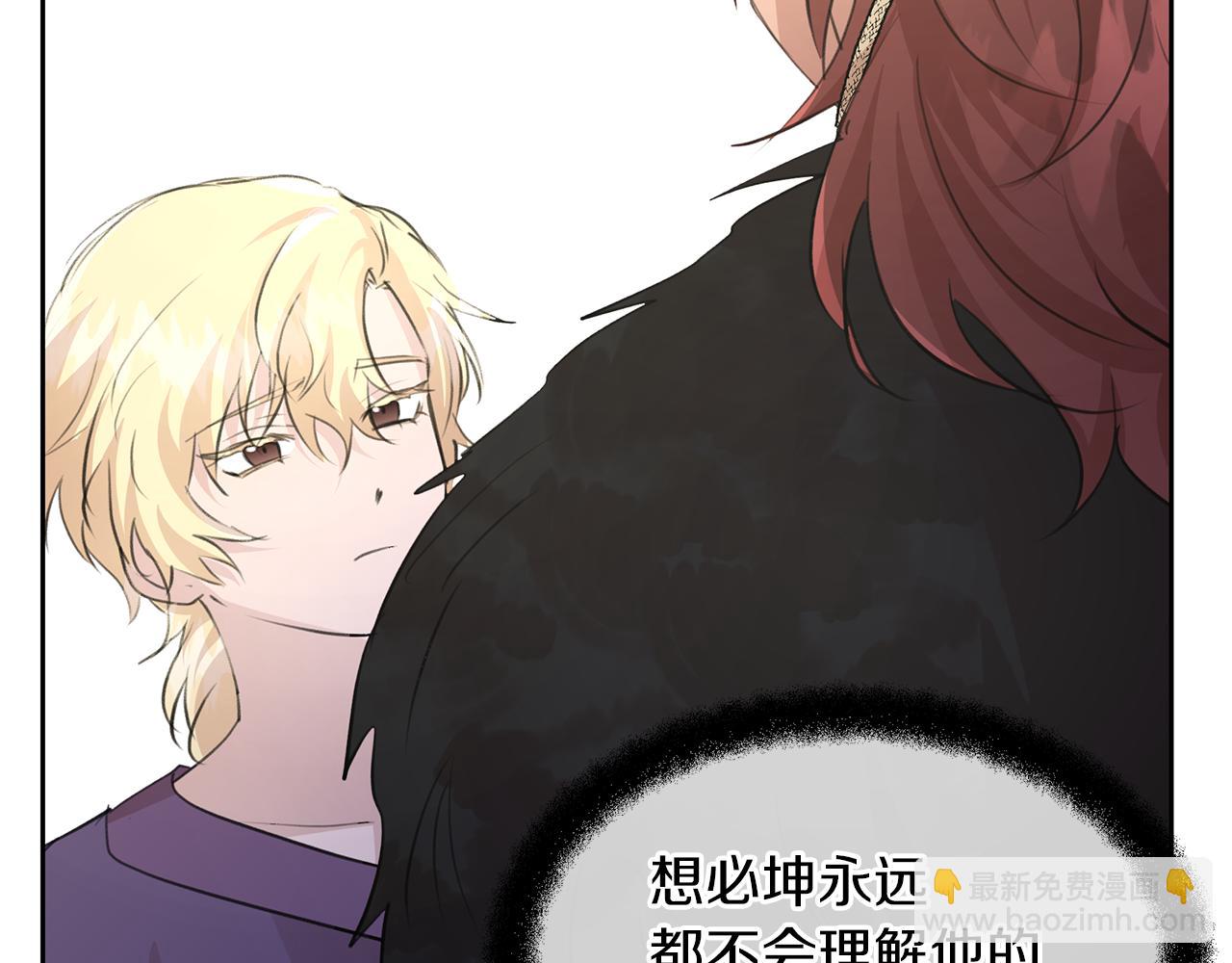 第59话 死讯78