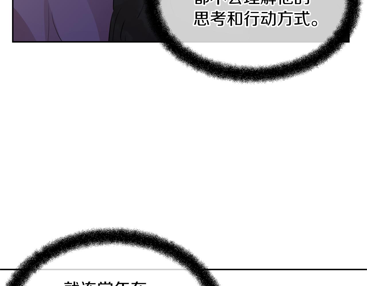 第59话 死讯79
