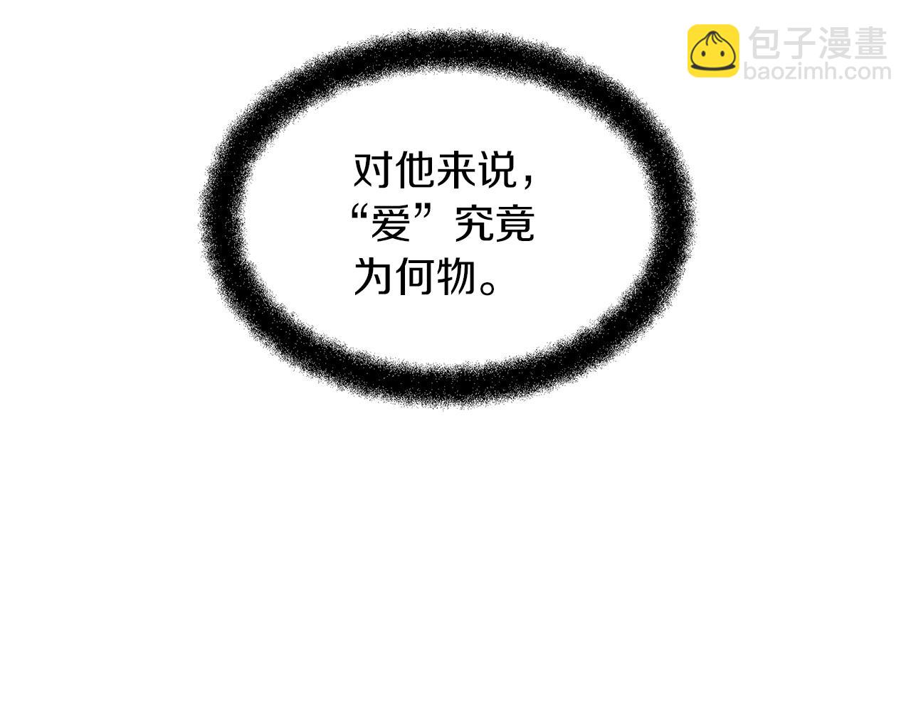 第59话 死讯81
