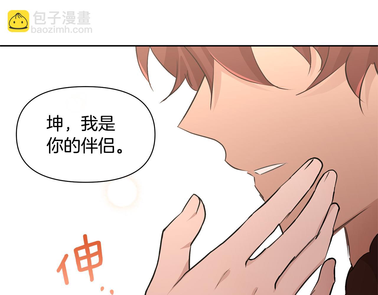第59话 死讯82
