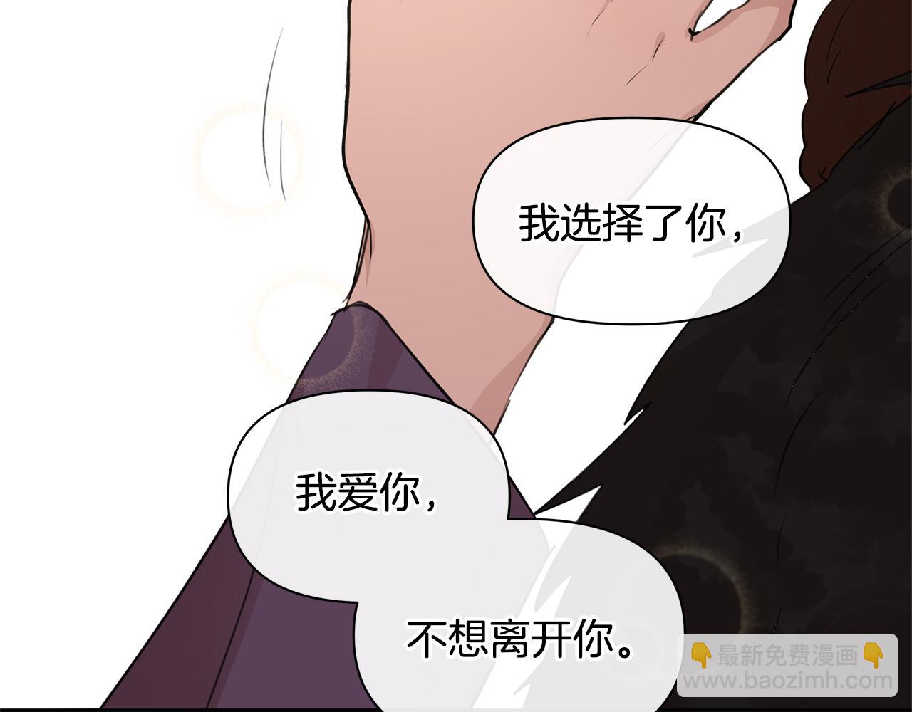 第59话 死讯83