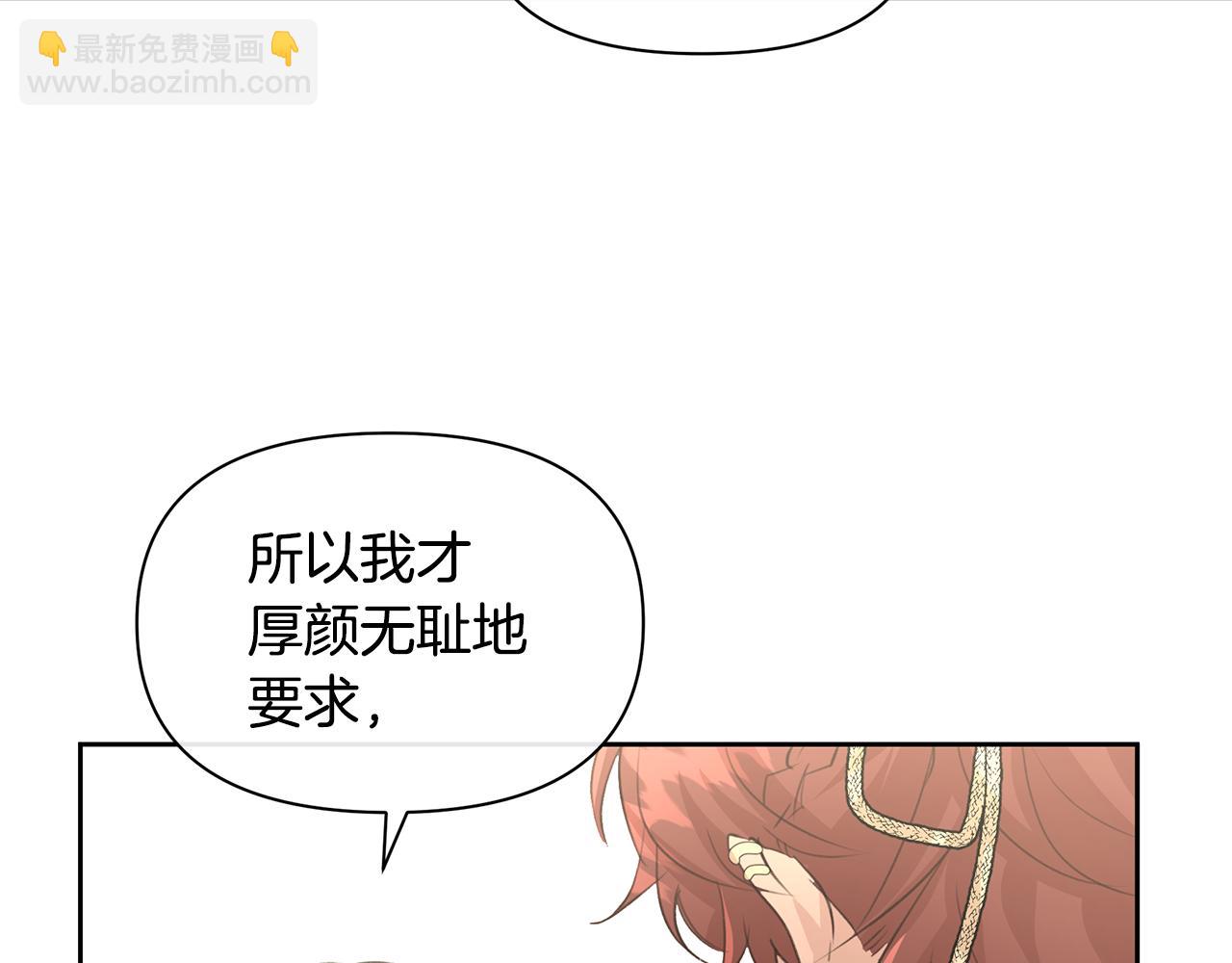 第59话 死讯84