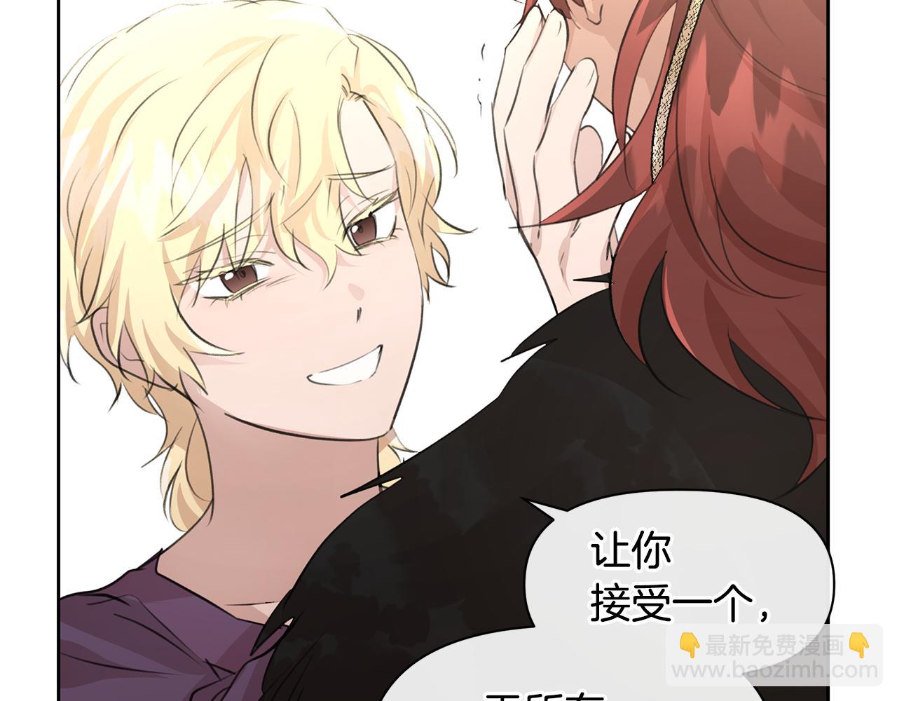 第59话 死讯85