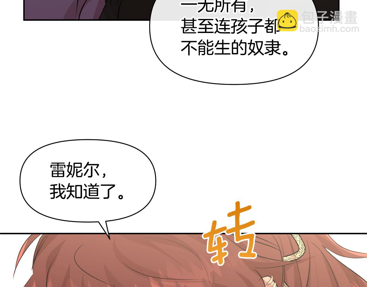 第59话 死讯86