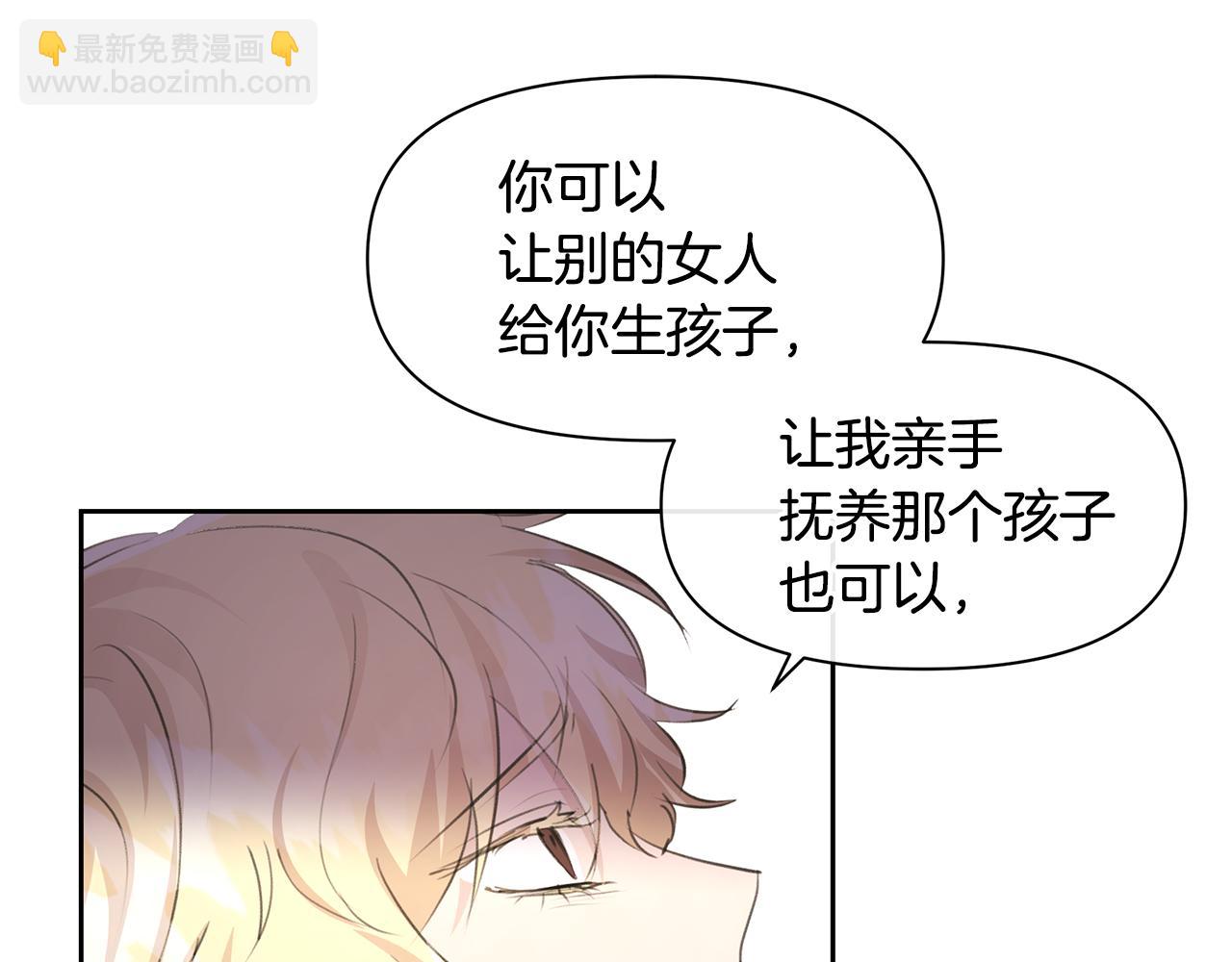 第59话 死讯89