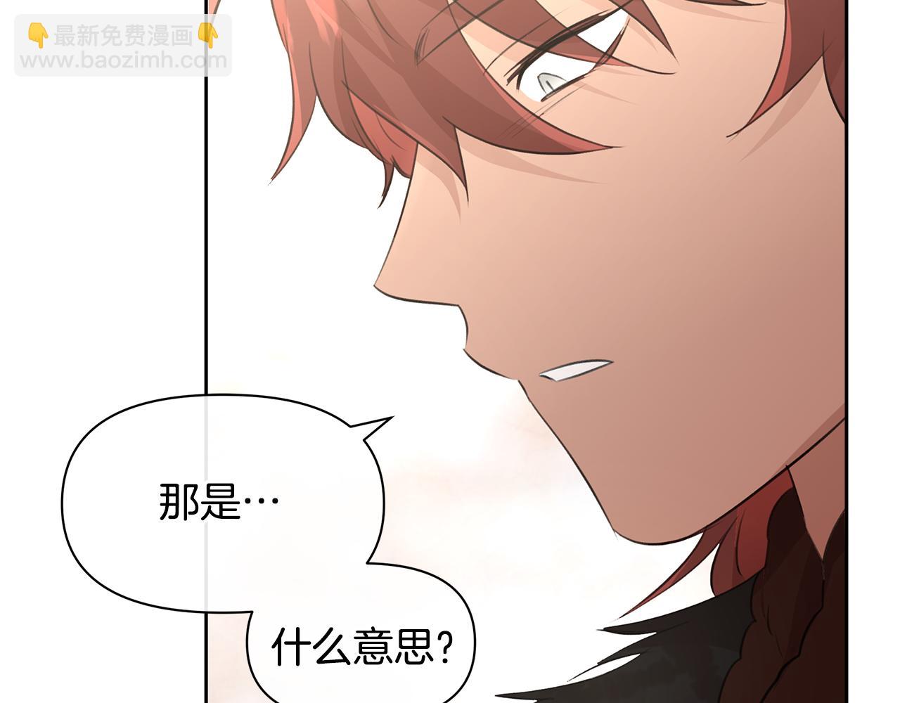 第59话 死讯9