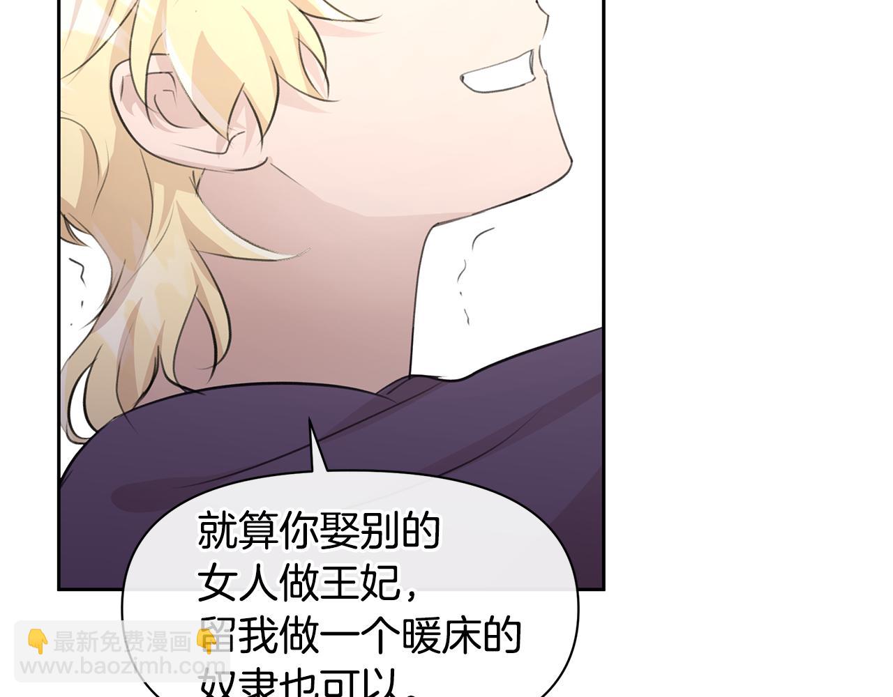 第59话 死讯90